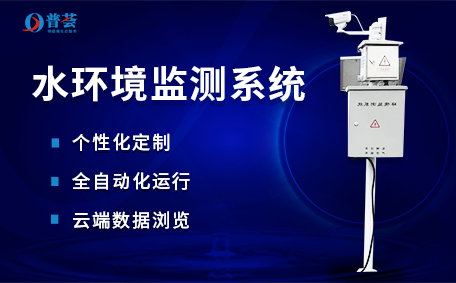 大壩安全監(jiān)測預(yù)警系統(tǒng)方案